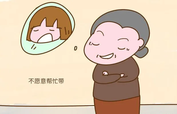 婆婆嫌我在家里不赚钱 公婆不挣钱的心理