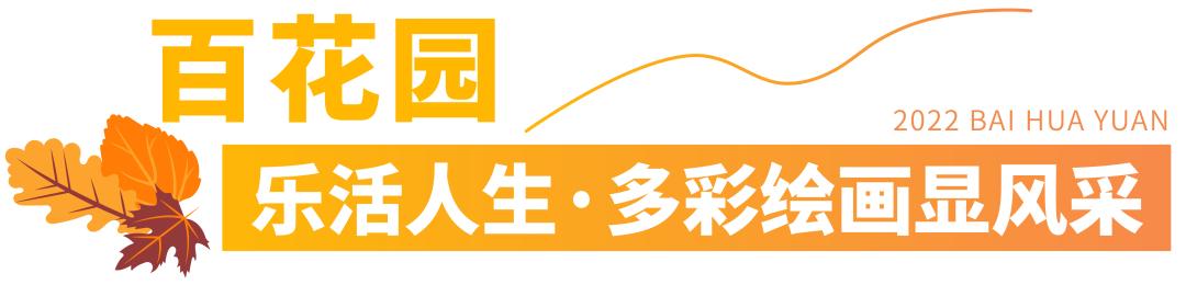 共享·动态 | 10月31日至11月6日，共享之家周报