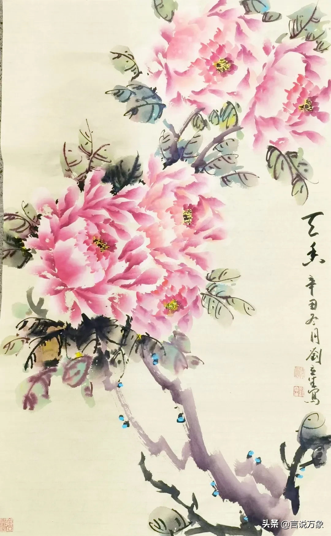 对自己影响最大的一个人