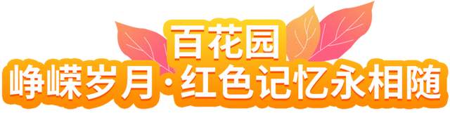 共享·动态 | 10月17日至10月23日，共享之家周报