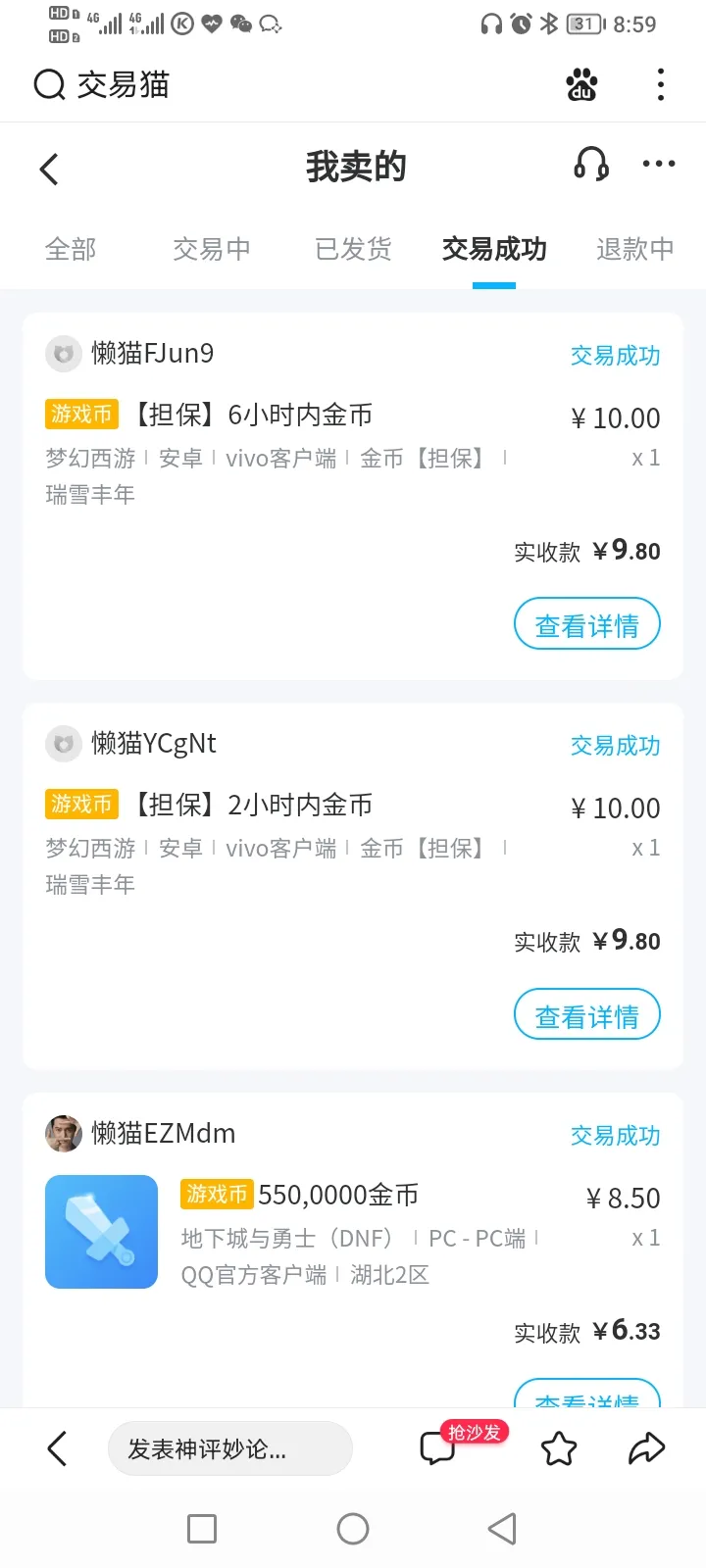 十大不充钱的手游赚钱 适合长期玩不充钱的传奇手游