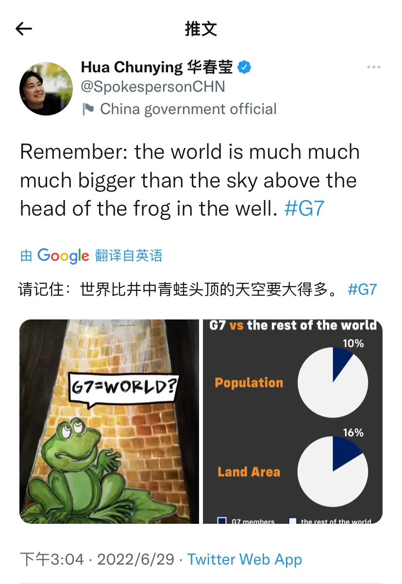 外交部发言人华春莹今天（6月29日）写道：“请记住：世界比井底之蛙头顶上的天空要