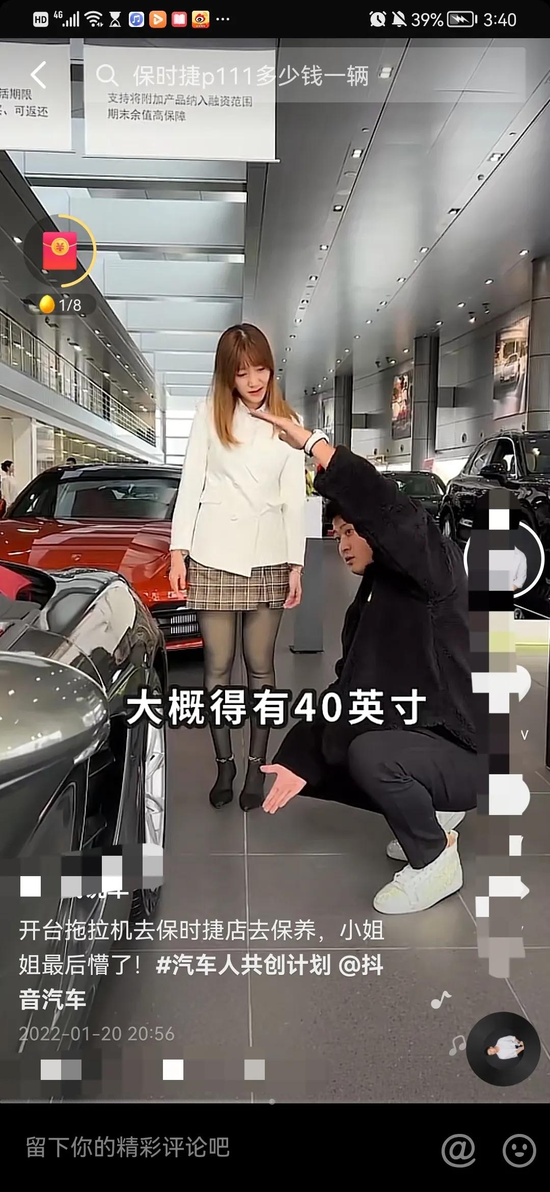 还是八戒说车会玩,不愧为著名的车评人 不知道从哪搞了一台80