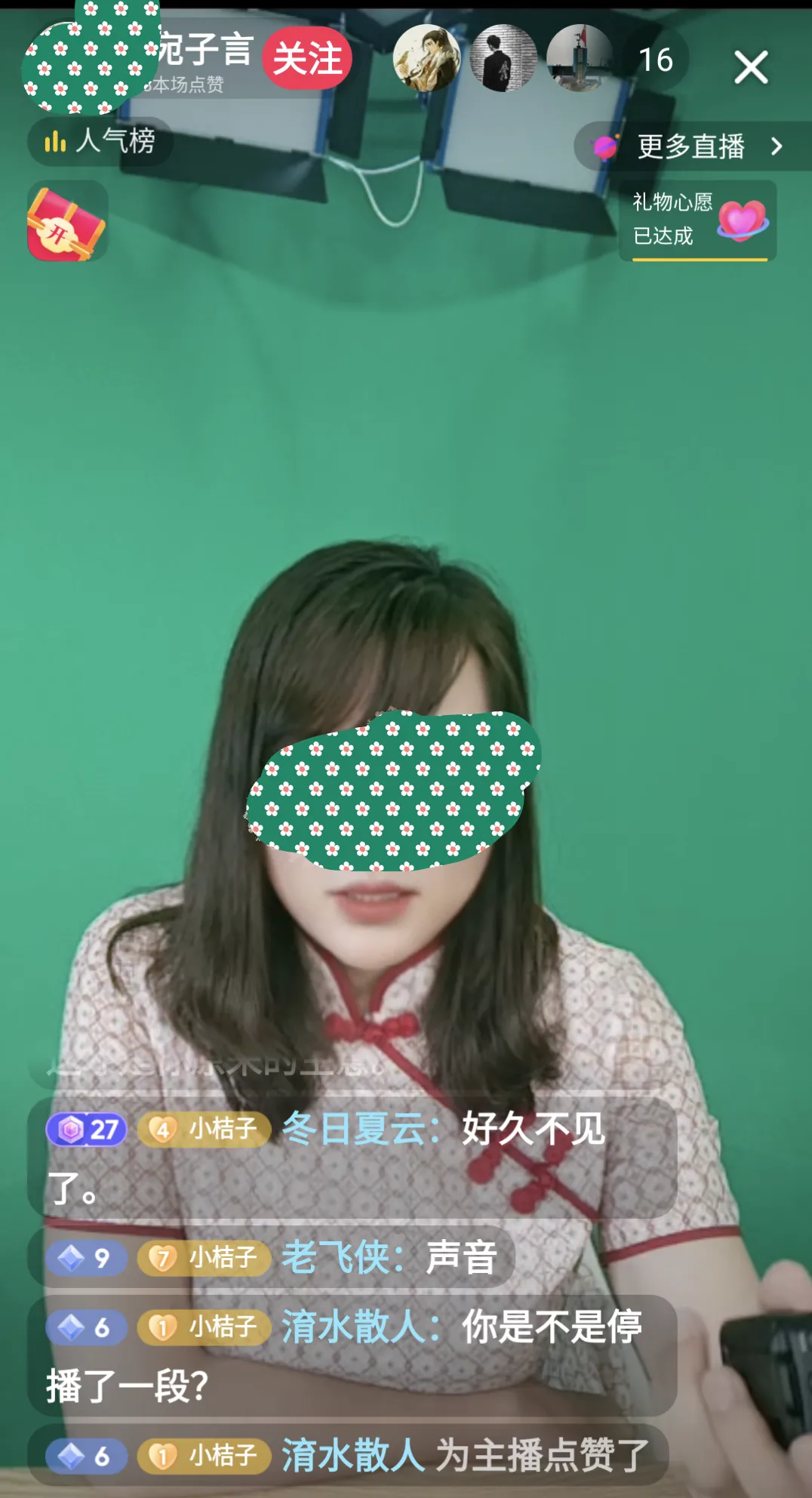 有多少做抖音不赚钱的