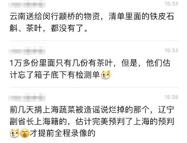 上海的第七波精彩也上演了插图7国内新闻