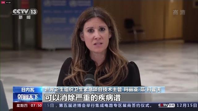 晚报|新冠疫情有望明年结束 德新总理首谈对华政策