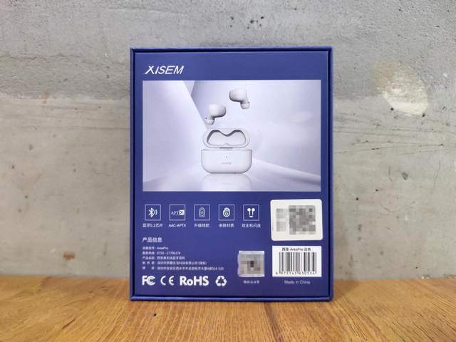 西圣Ares Pro蓝牙耳机加量不加价，更带来更Pro的专业表现