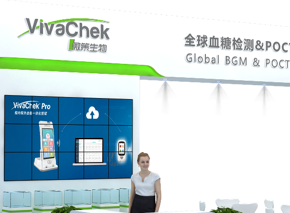 微策生物举债输血关联方，供应商采购数据前后矛盾 公司 第1张