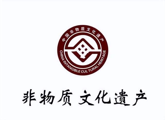 正规办理申报非物质文化遗产、中医专长医师以及中华老字号!(图1)