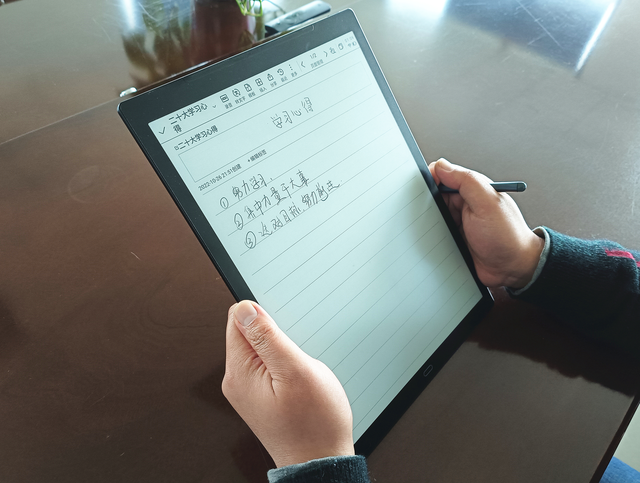 国货精品！超大尺寸专业文献阅览神器，科大讯飞智能办公本MAX