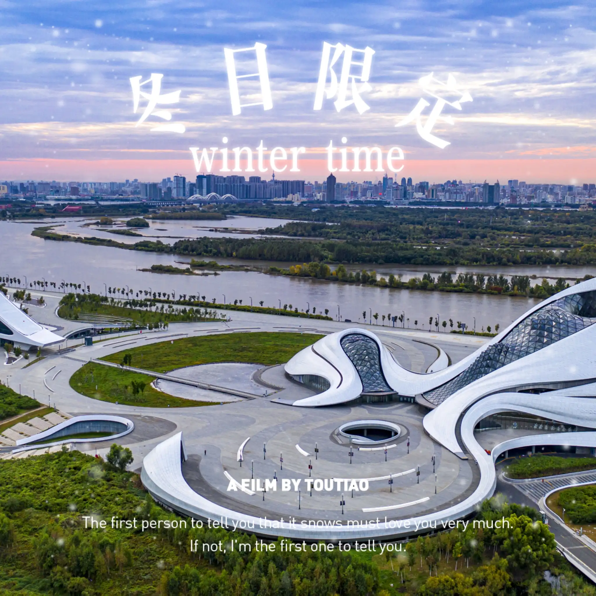 One sex time in Harbin