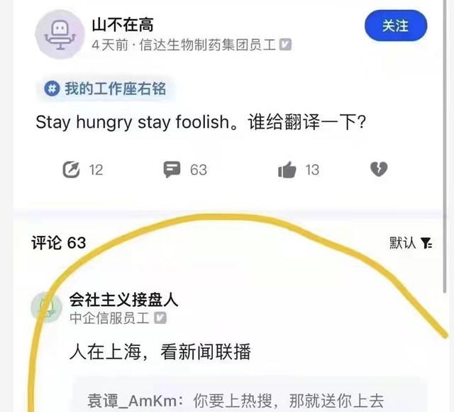 上海的第七波精彩也上演了插图71国内新闻