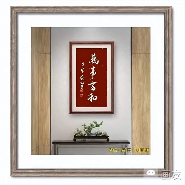 喜迎中秋 礼赞国庆——当代优秀艺术名家蒋灶玉作品展