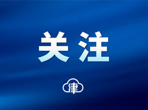 婚姻情感心理咨询师培训报名