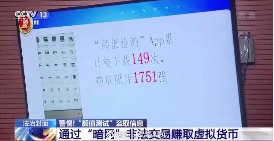 qq社工库在线查询 社工库被查