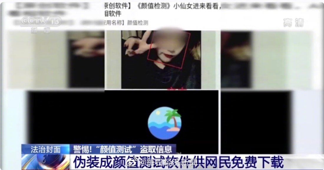 qq社工库在线查询 社工库被查