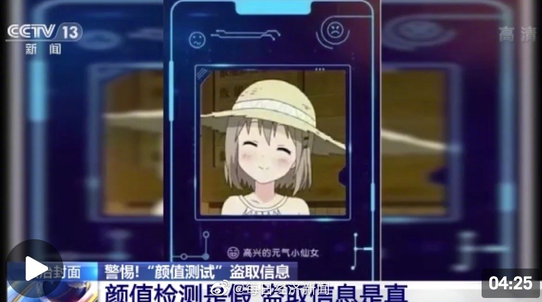 qq社工库在线查询 社工库被查