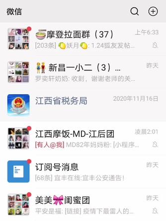 企业官网定制:构建品牌之窗