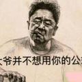 两肋飞刀