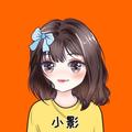 小影有点甜