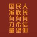 大白胖子