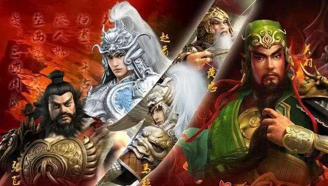 蜀汉五虎上将都是哪五位，蜀汉五虎将各斩多少敌将