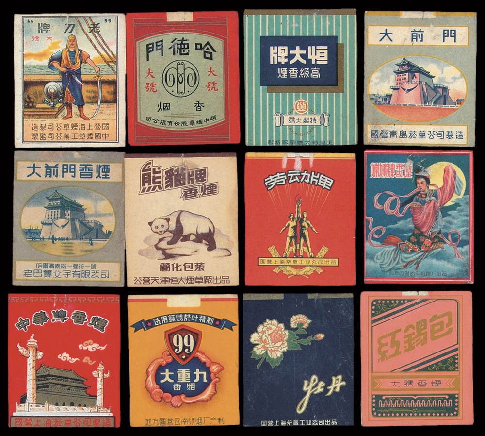 90年代老牌香烟图片