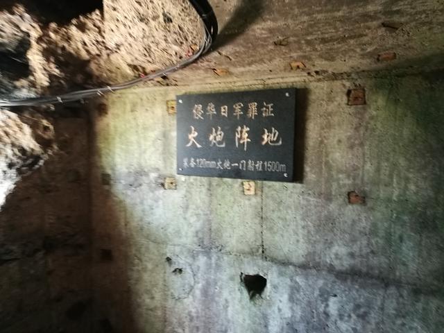 东宁：塞北江南 口岸名城，东宁要塞图片（仍有一只鬼军暗藏于我国地下）
