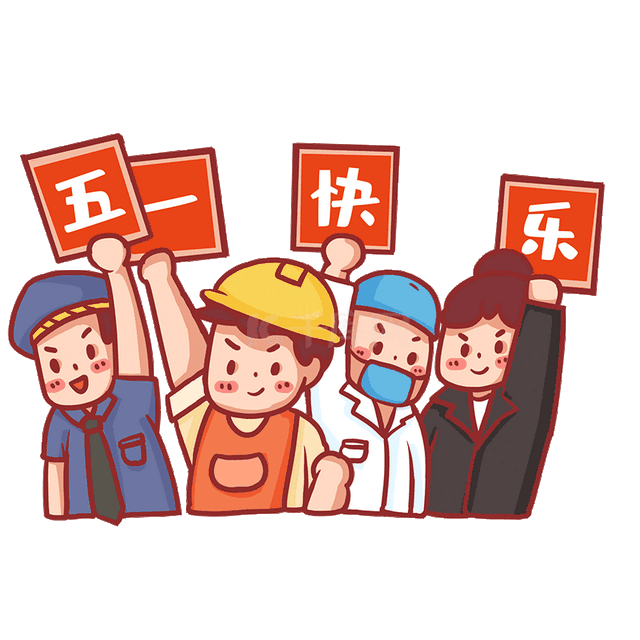 销售发给客户短信，销售发给客户短信 简短（2022五一劳动节销售给客户的祝福文案）