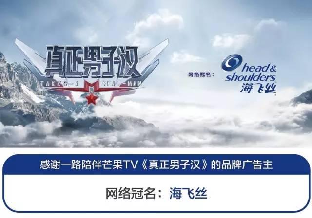 真正男子汉量身高准吗（真正男子汉量身高片段）