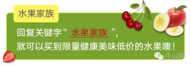 ��ɽ��ζ������˿��ƹ⣬����5����Ѱζ������ʳ�������ղ�