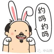 ��ɽ��ζ������˿��ƹ⣬����5����Ѱζ������ʳ�������ղ�