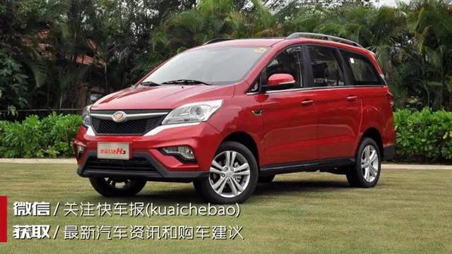 幻速h3更换离合片多少钱，幻速H3：走石子路，底盘声音像下冰雹，轮胎内侧像打鼓