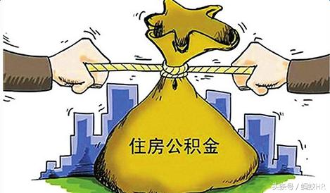 上海公积金包括哪些「自己怎么提取公积金」