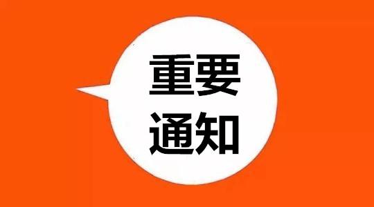 乐山公积金办理地址「成都公积金中心」