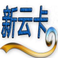 卡盟平台官网 新云卡‖搭建卡盟‖卡盟‖卡盟主站搭建‖卡盟系统‖免费卡盟
