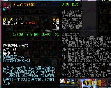 太阳神绝地求生辅助 科普神思者尾行套选择 做个人见人爱的奶爸