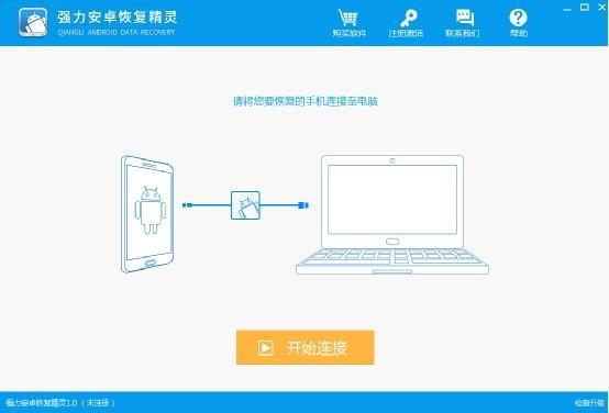 安卓微信聊天记录怎么恢复啊-如何恢复安卓微信里的聊天记录