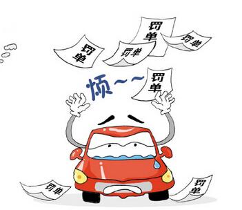 车在家却收到异地违章怎么办，节后归来，被告知有异地违章怎么办？