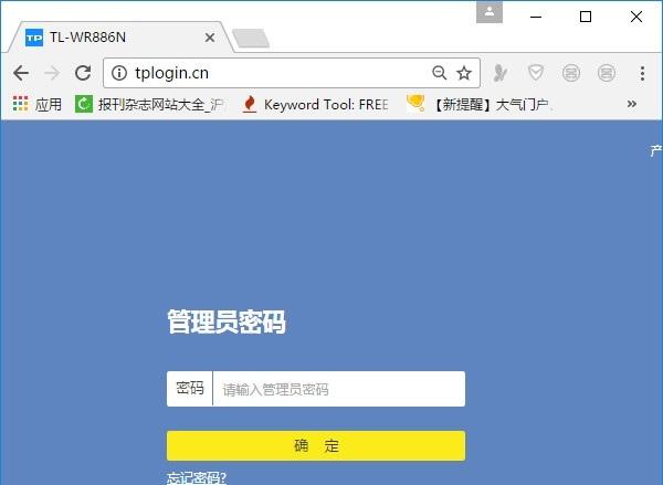 wifi改密码了怎么办（宽带密码改了后wifi上不去解决方法）(3)