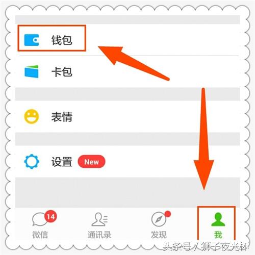 [微信阿诗玛好友群发]，儿童微信绑定银行卡