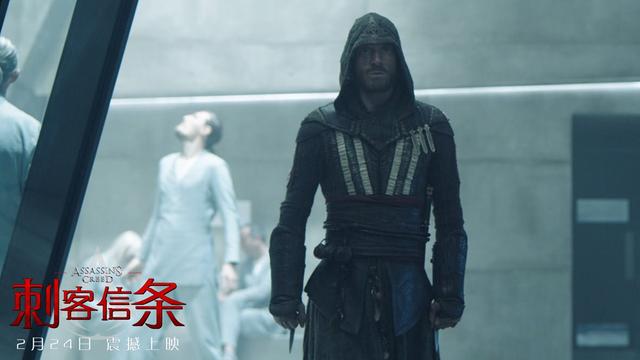 《刺客信条》信仰开启 与AGON爱攻一起迈向激情新视界