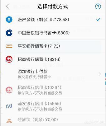 花呗分期千万别提前还 还花呗的钱怎么还