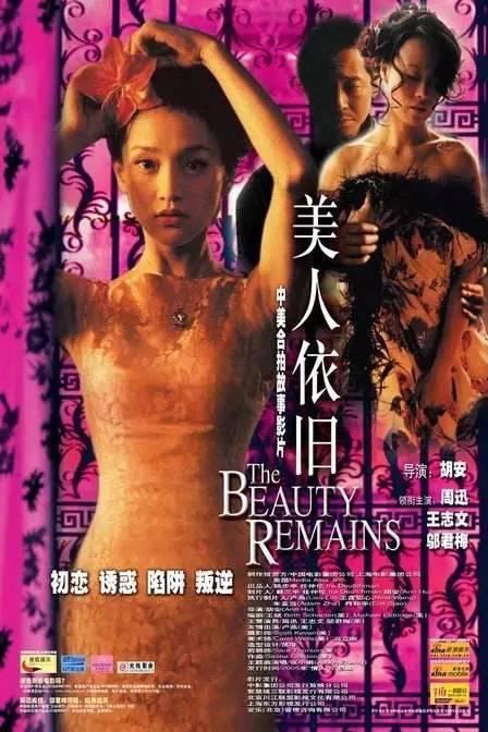你眼里的化妆师和现实中的化妆师（人生最大的幸福莫过于你的职业是你最喜欢做的事情）(9)