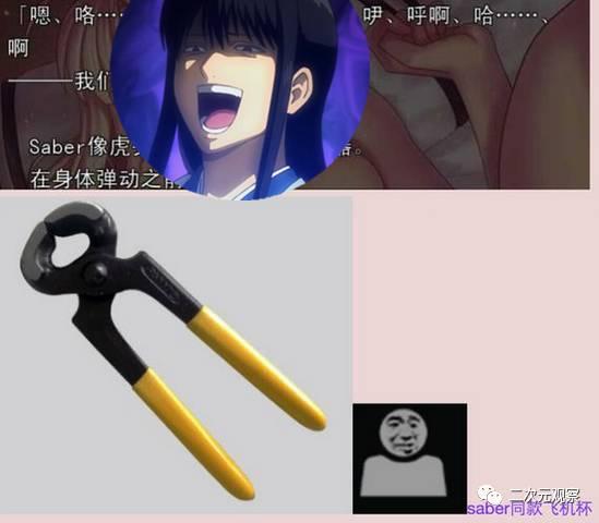 补魔