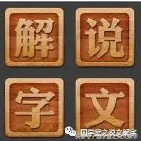 疽这个字怎么读