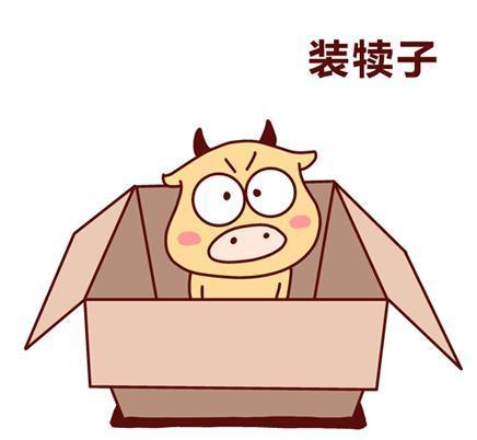 瘪犊子东北八大犊子九大神兽