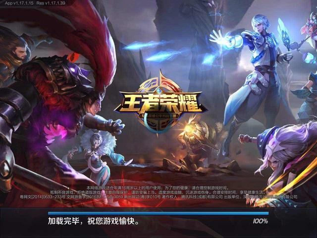 王者荣耀所有版本登录界面,玩家截下历年王者荣耀登录界面图