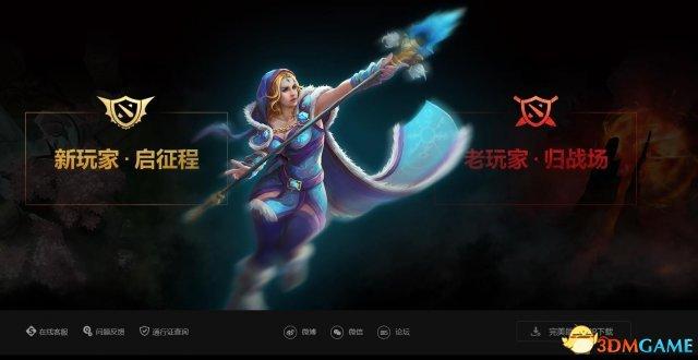dota2目录太大怎么办（dota2太大了）