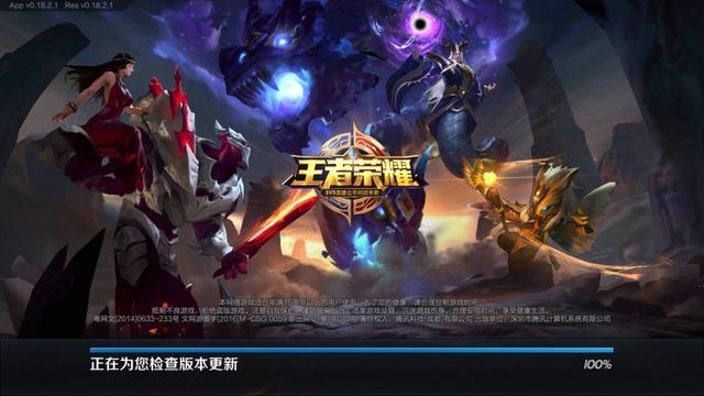 王者荣耀所有版本登录界面,玩家截下历年王者荣耀登录界面图